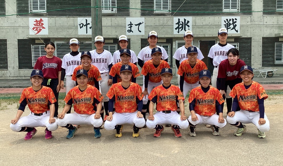 沖縄県立南部商業高等学校
